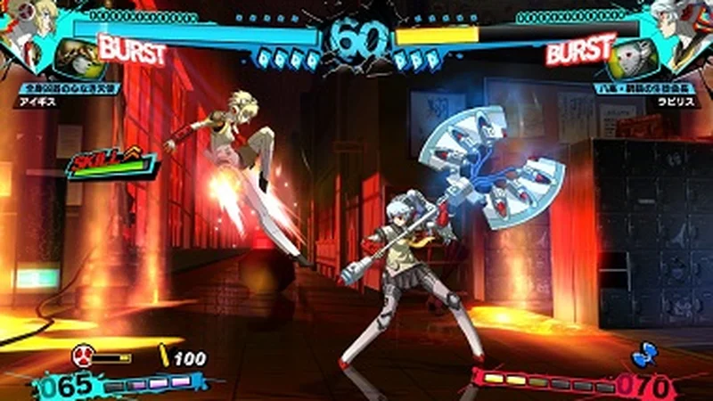 Persona 4 Arena Ultimax